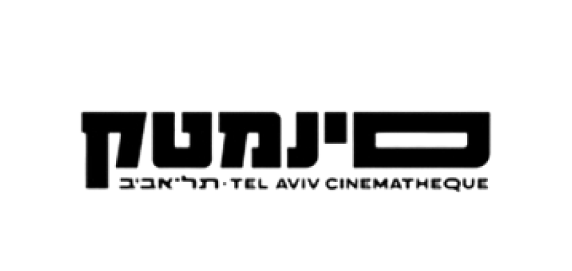 הסינמטק