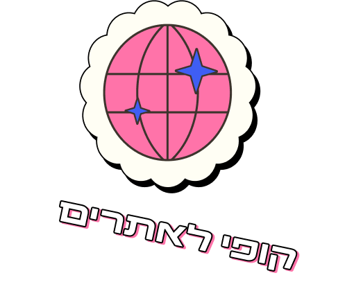 שירות 3