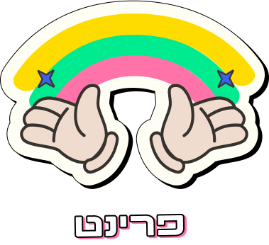שירות 2