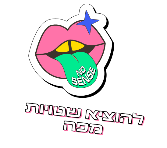שירות 1